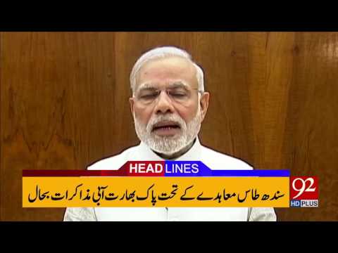 92 News Headlines 12:00 PM - 17-03-2017 - 92NewsHDPlus