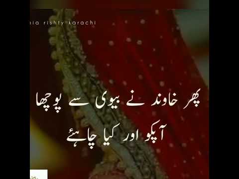 Sare Tarbit Ke bat ha🤍😇