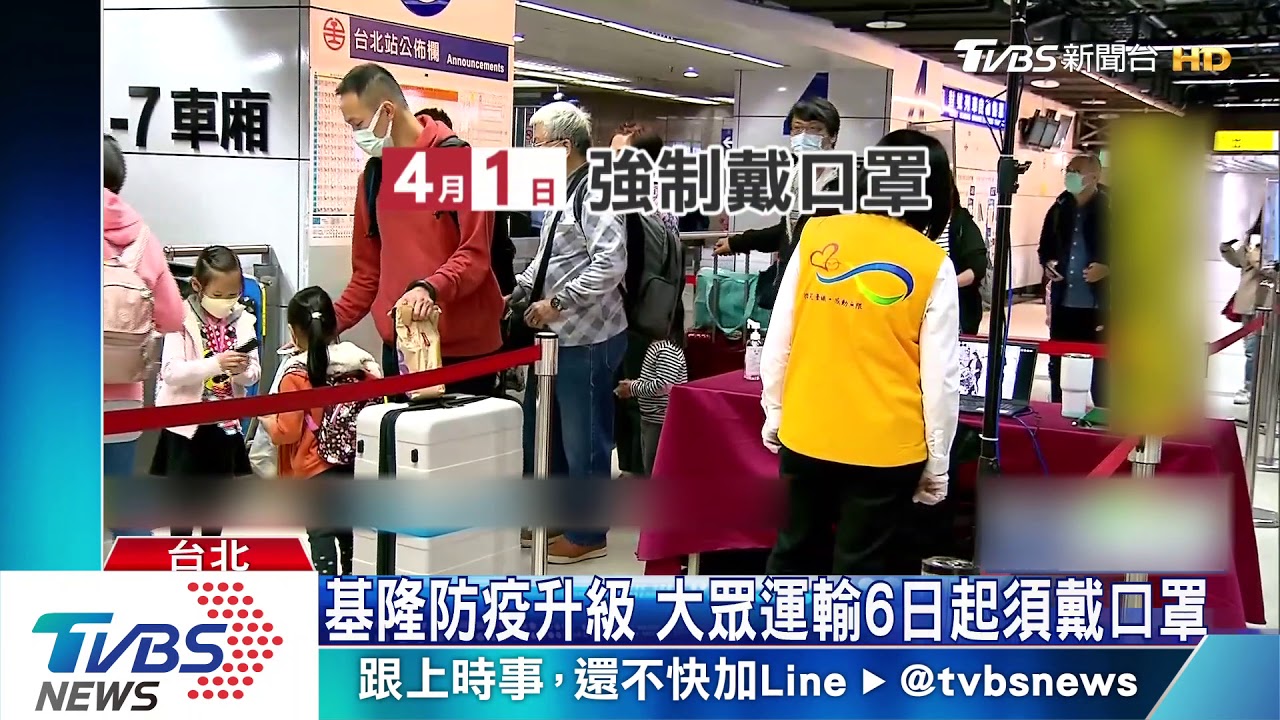 就是不戴口罩!女大鬧北捷 恐成挨罰首例