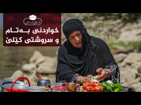 ڤیدیۆ | تامەکانی کوردستان، پێشبڕکێی نێوان شێف جەمال، کەژاڵ خان _ لە گوندی کێلێ