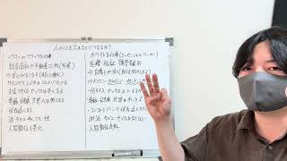 HSPの方は高収入仕事やめましょう