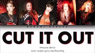 4Minute (포미닛) – Cut It Out (1절만 하시죠) (Color Coded Lyrics Rom/Han/Eng 가사)