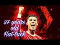 Cristiano Ronaldo 37 Years Old Hat Trick Seve Edit