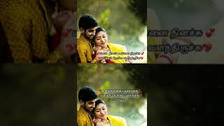 Download lagu Manasu thinam unna ninachu/Oho thangame thangam song/watsapp status song/ mp3 Download lagu Manasu thinam unna ninachu/Oho thangame thangam song/watsapp status song/ mp3