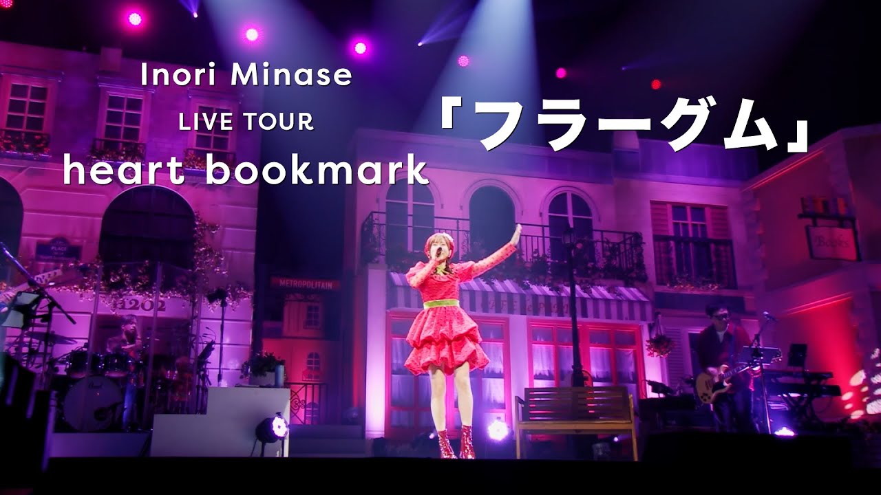 Inori Minase LIVE TOUR heart bookmark | 水瀬いのり OFFICIAL Inori Minase LIVE TOUR heart bookmark | 水瀬いのり OFFICIAL
