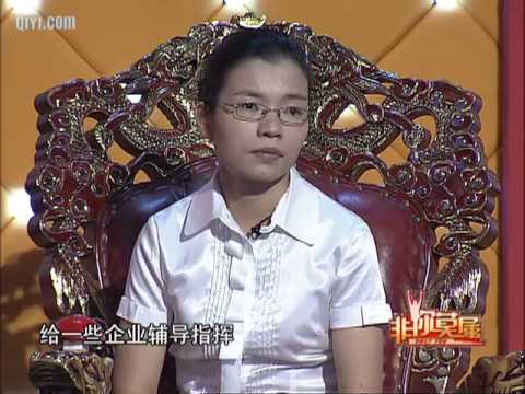 非你莫属 20101030 才艺男反串女角遭群批 HD高清完整版