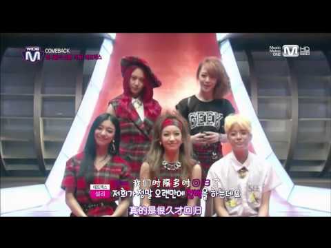 [FXCN字幕组]130725 Mnet Wide 娱乐新闻 f(x)[精美特效]