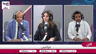 الغزال في ضيافة فوانيس للحديث عن شخصية مزنة في شارع الأعشى