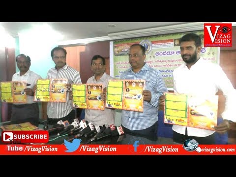 Veda Day వేద విజ్ఞాన దినోత్సవం on 7th July at Gurajada Kalashetram by Vasavi Club Smart Visakha in Visakhapatnam,Vizag vision News...