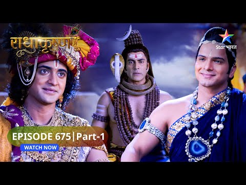 RadhaKrishn | Kahaan gaye Krishn ki bansuri ke sur? | राधाकृष्ण | EPISODE-674 Part 2