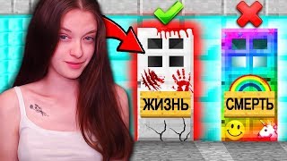 МОЯ ДЕВУШКА ВПЕРВЫЕ ТРОЛЛИТ МЕНЯ В МАЙНКРАФТ!