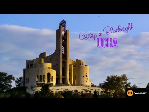 DJ Community Invites UCHA / Gossip x Blacknight