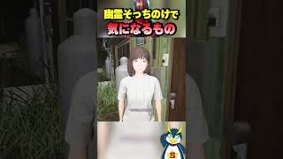 その手紙には絶対に触れないでください