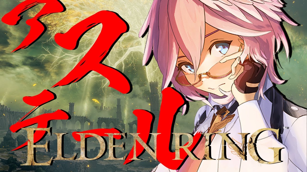 【ELDEN RING】寄り道編！どうしても倒せないアステールを倒しにいく！！【鷹嶺ルイ/ホロライブ】※ネタバレあり