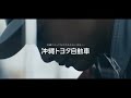 1 690 SUBS SPECIAL サウンドロゴ 車 Super Updated