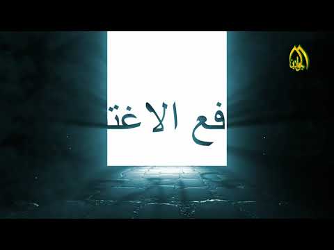 ⁣#برنامج :: دوافع الا، غت،، يال :: (الحلقة الثالثة)إعداد وتقديم :: حيدر رائد ::
