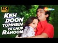 Full 4K Video Keh Doon Tumhein Ya Chup Rahoon Deewaar Shashi Kapoor Neetu Singh Asha Bhosle