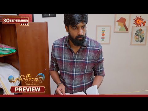 Ethirneechal Thodargiradhu - Preview | 30 Sep 2025 | Tamil Serial | Sun TV