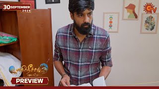 Download the video "Ethirneechal Thodargiradhu - Preview | 30 Sep 2025 | Tamil Serial | Sun TV"
