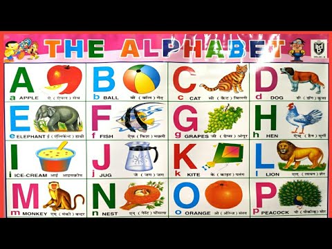 A For Apple To Z For Zebra Spelling