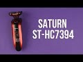 Video review Saturn ST-HC7394