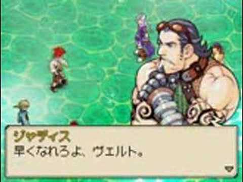 SOMA BRINGER - The Fulves