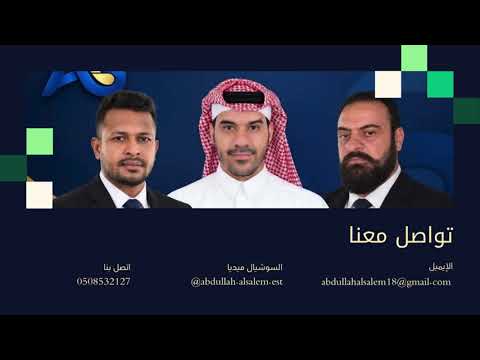 ملفنا التعريفي