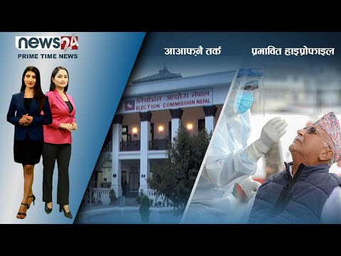 PRIME TIME NEWS_8 PM_2078_10_09 - NEWS24 TV