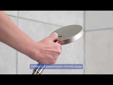 Миниатюра изображения товара Душевая система со смесителем Wasserkraft A14201