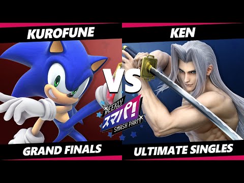 Sumapa 216 GRAND FINALS - KEN (Sephiroth, Sonic) Vs. Kurofune (Sonic) Smash Ultimate - SSBU