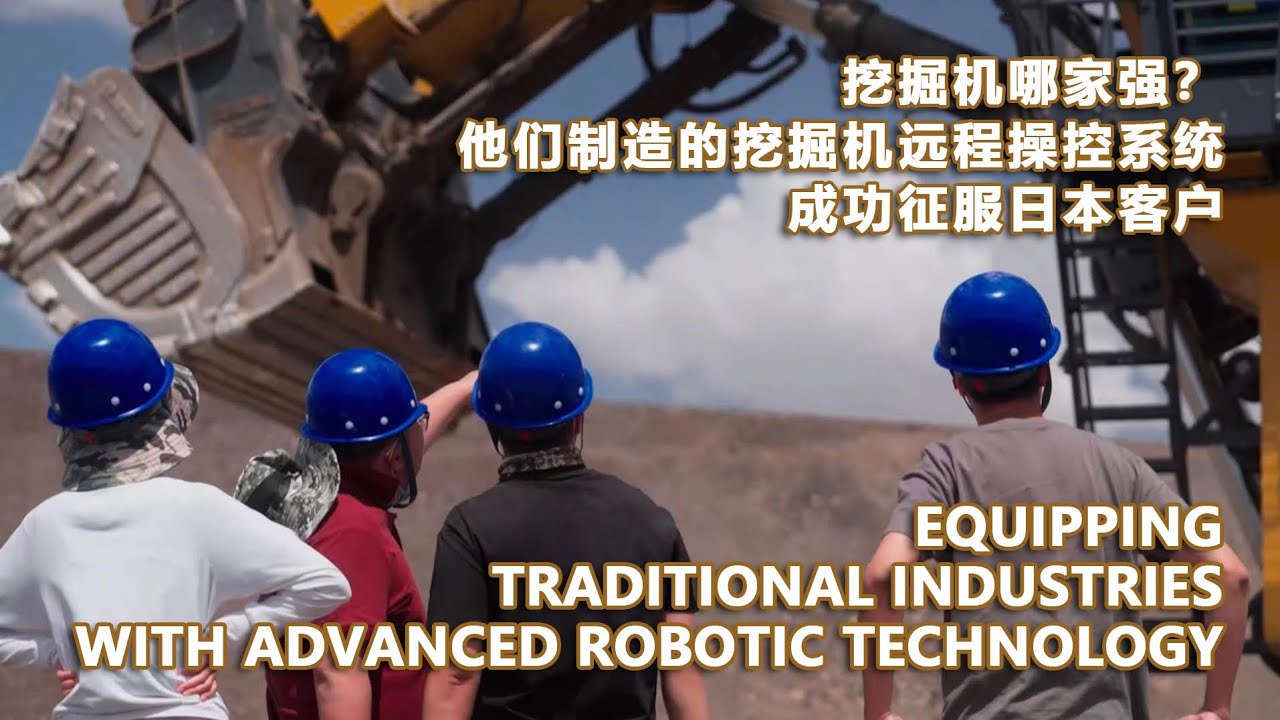 Equipping Traditional Industries with Advanced Robotic Technology