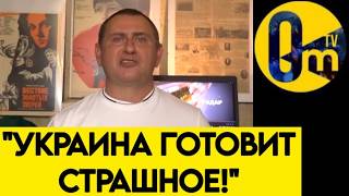 «МОЖЕТ НУ ЕЁ, ЭТУ СВО❓ДАВНО ПОНЯТНО, ЧТО В УКРАИНУ МЫ ЗРЯ ПОЛЕЗЛИ!»