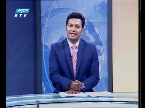 সন্ধ্যা ০৭টার একুশে সংবাদ || ১৮ এপ্রিল ২০১৯