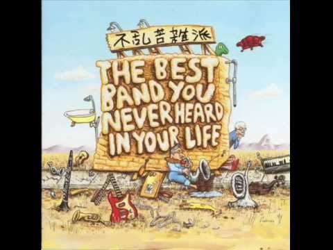 Frank Zappa Zomby Woof