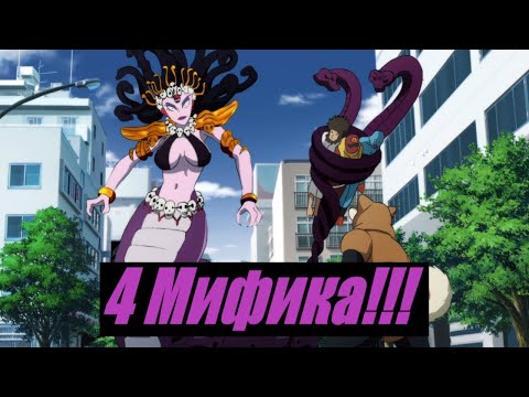 Аккаунт с нуля! (Серия №14) One-Punch Man: Road to Hero 2.0