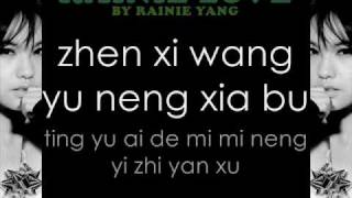 ( Yu Ai ) Rain Love by Rainie Yang w/ Lyrics - ( 杨丞琳 - 雨愛 )