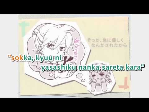 【Karaoke】Suki Kirai【off vocal】 Gomu / Fernando-P