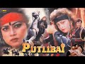 Putlibai Superhit Full Hindi Action Movie Hitesh Shivangi Raza Murad Joginder Raj Kiran