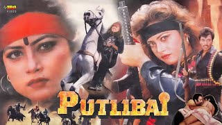 Putlibai  Superhit Full Hindi Action Movie  Hitesh