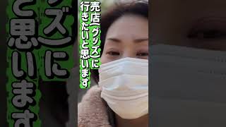 【ジブリパーク】当日チケット購入して大満足のエリアでした✨✨