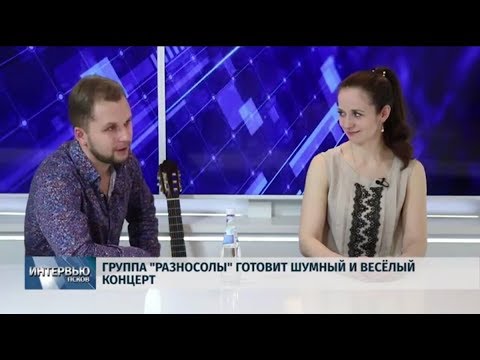 09.04.2019 Интервью / Константин Васильев и Елена Федина
