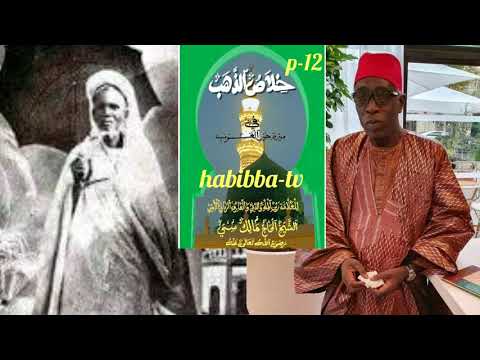 CHANTS 12 KHILASS ZAHAB ABDOU AZIZ MBAYE SUITE & FIN