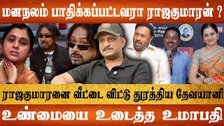 Download lagu Does OC Choru Rajakumar need this..! UMAPATHY INTERVIEW mp3 Download lagu Does OC Choru Rajakumar need this..! UMAPATHY INTERVIEW mp3