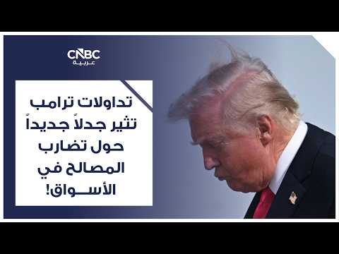 صورة ترامب في جيوب العالم.. لأول مرة منذ 150 عاماً صورة رئيس على الدولار 