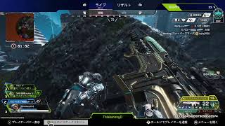【APEX】  なっちゃんとエペ