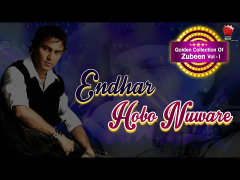 ENDHAR HOBO NUARU | GOLDEN COLLECTION OF ZUBEEN GARG | ASSAMESE LYRICAL VIDEO SONG | ZUBEENOR GAAN