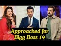 Bigg Boss 19 Divyanka Tripathi Dahiya And Sharad Malhotra Approached For Salman Khan S Show