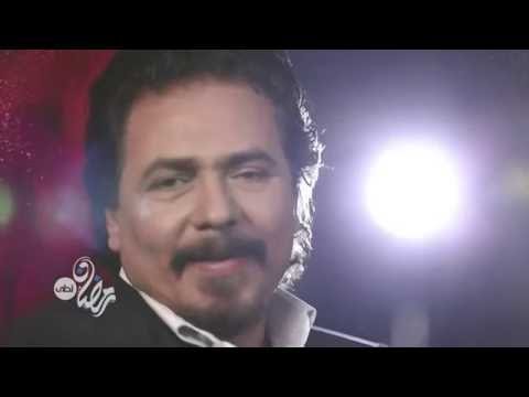 Layali El Helmia - Official Trailer thumbnail