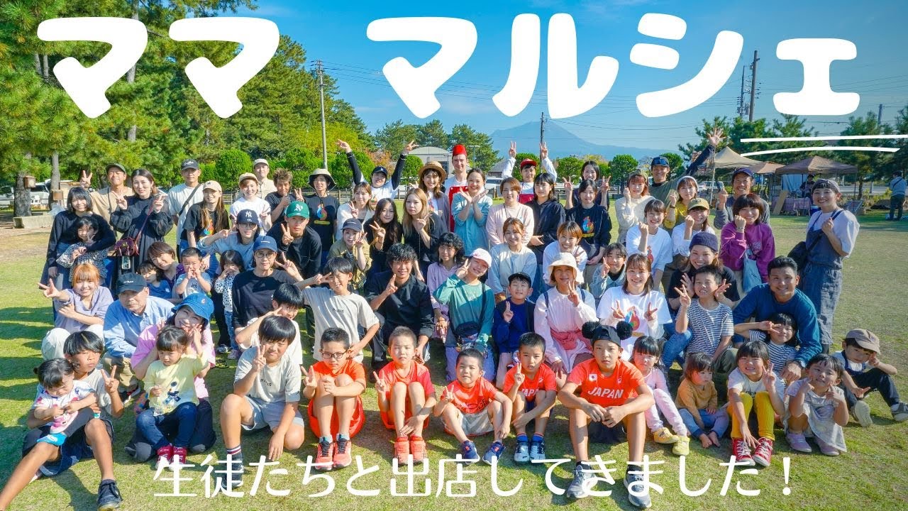 マママルシェ2023 塾Swan 巨大ジェンガ