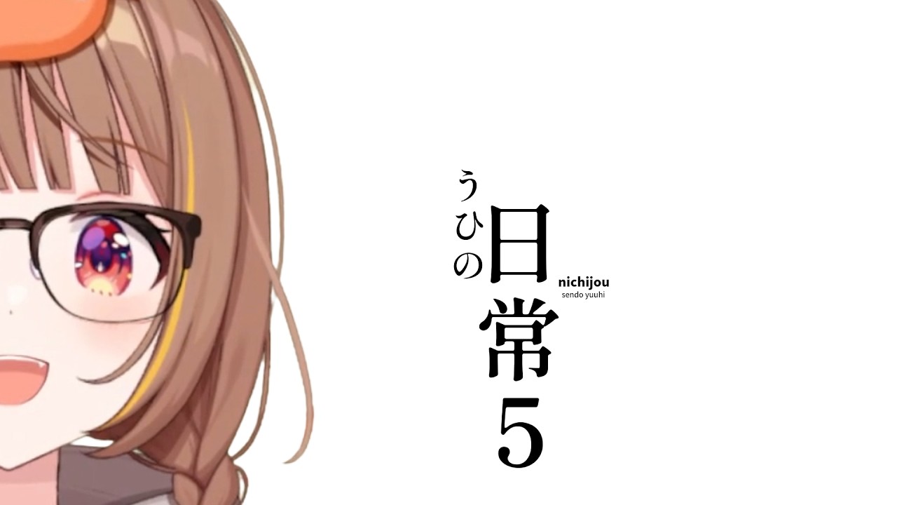 YouTubeサムネイル